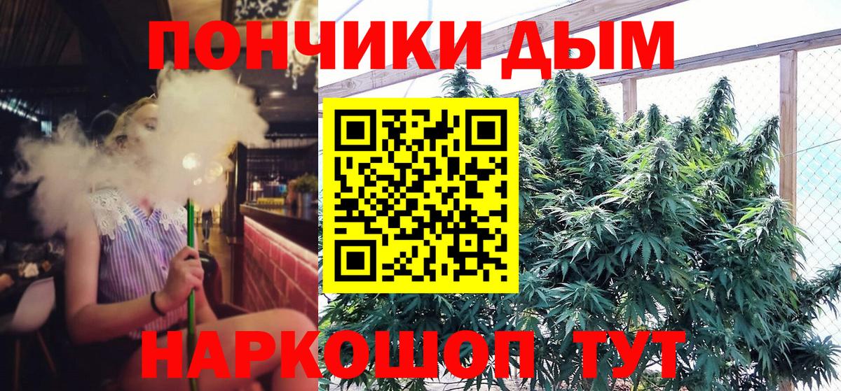 Конопля MAZAR  Канабис сатива  Мегион  Вход с VPN  МАРИХУАНА ГИДРОПОН 
